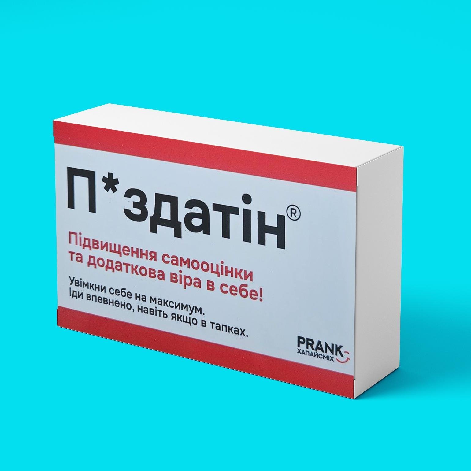 Шоколад PRANK хапайсміх ''П*здатін'' 50 г (APT-114)