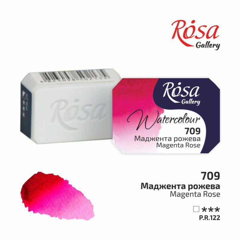 Акварельна фарба ROSA Gallery кювета 2,5 мл Маджентовий рожевий (343709)