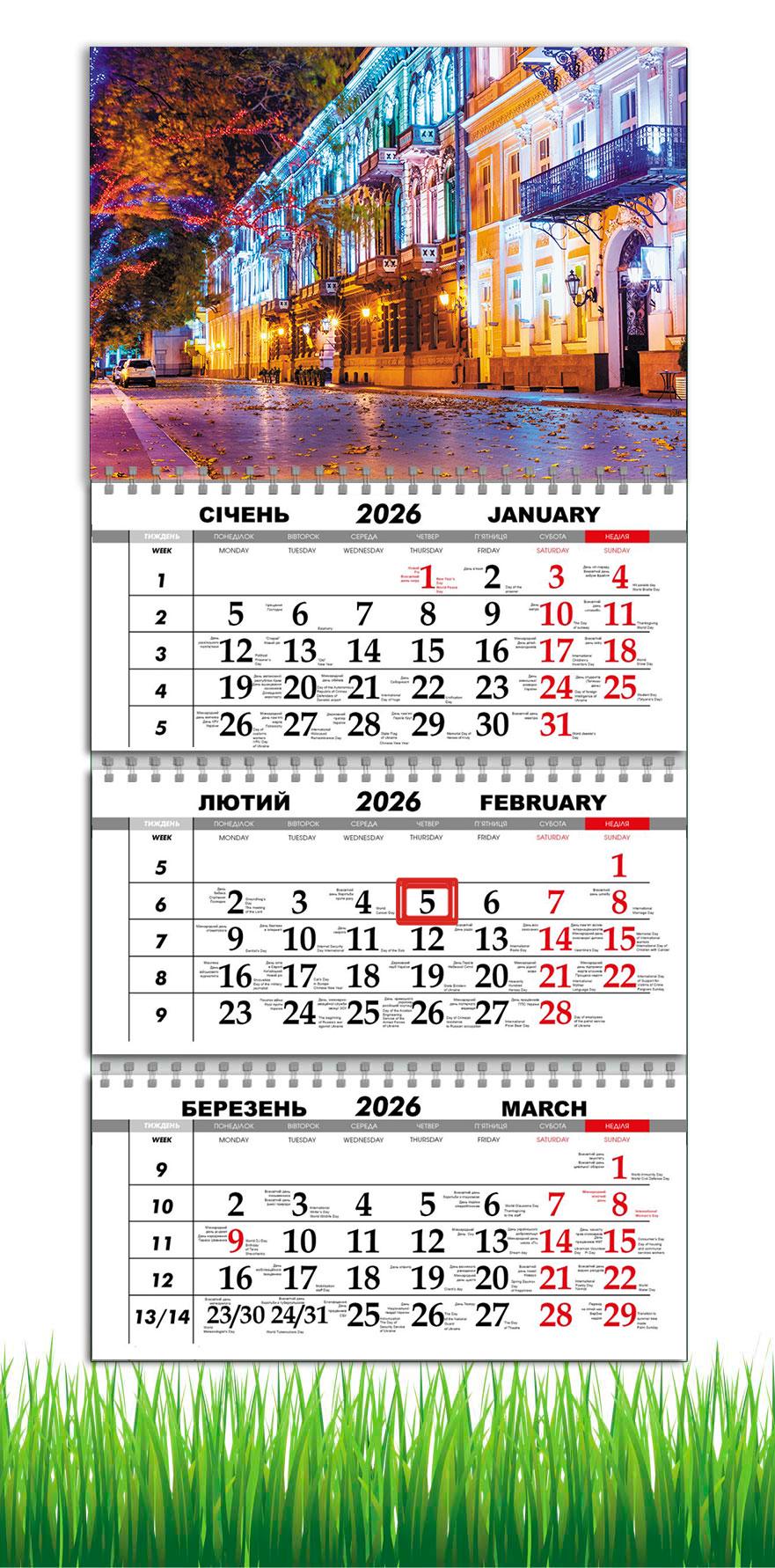 Календарь настенный квартальный на 2026 год APRIORI Огни ночного города на 3 пружины 30х61 см (29108772)