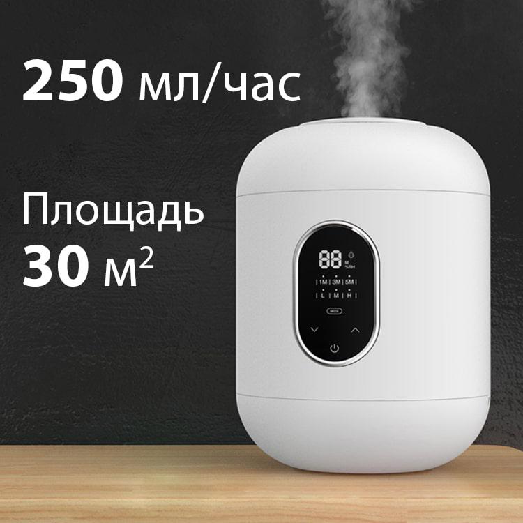 Увлажнитель воздуха ультразвуковой Oregon-101 с сенсорным экраном 3 л (858H) - фото 11