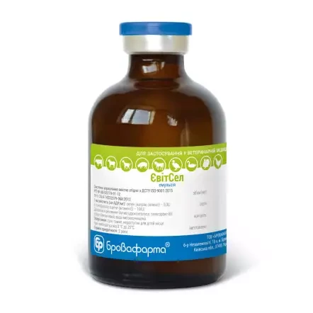 Витамины ЕвитСел 50 мл (2342657470) Витамины ЕвитСел 50 мл (2342657470)