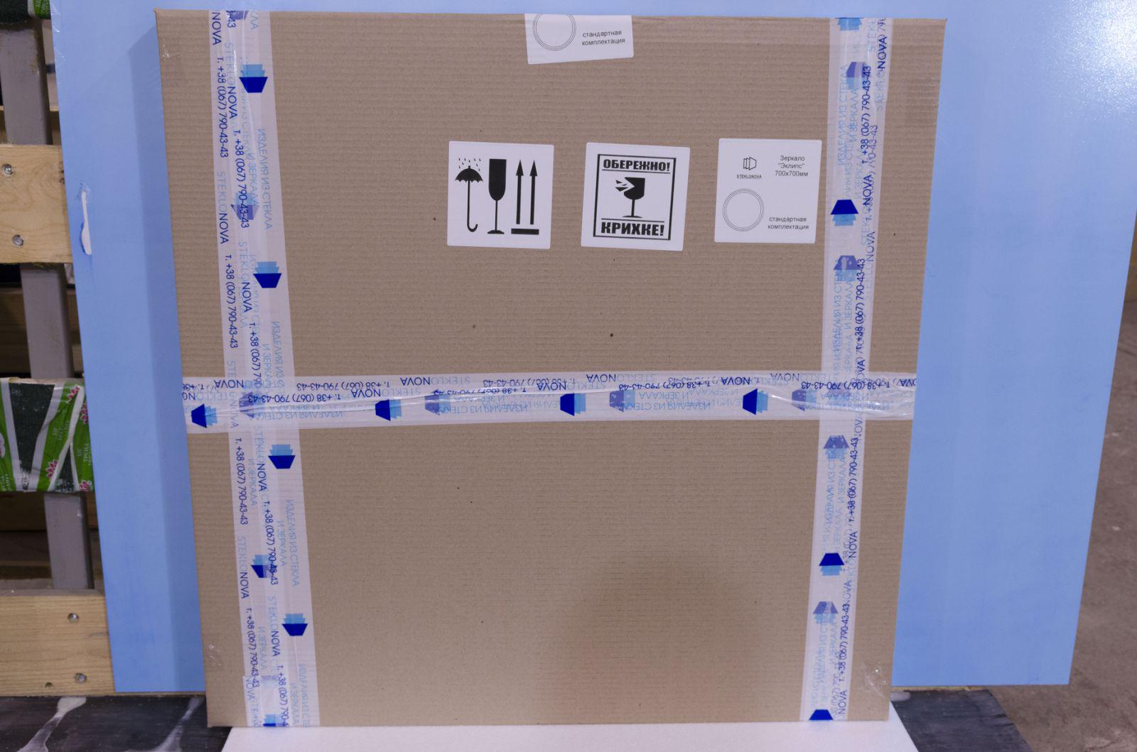 Дзеркало з LED підсвічуванням Іфа Лайт кругле 800 мм (IFA lite 1-800) - фото 5