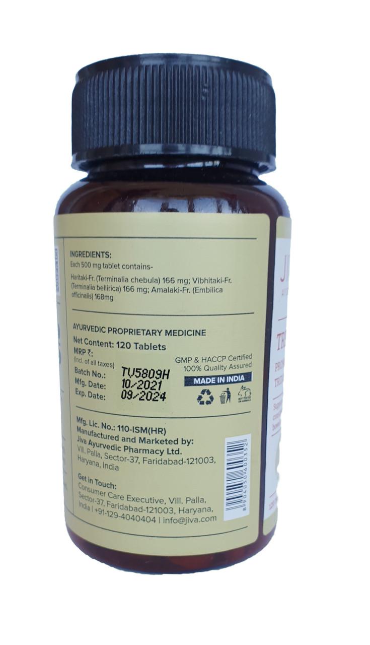 Трифала 120 таблеток Triphala JIVA (1240828178) - фото 7 Трифала 120 таблеток Triphala JIVA (1240828178) - фото 7