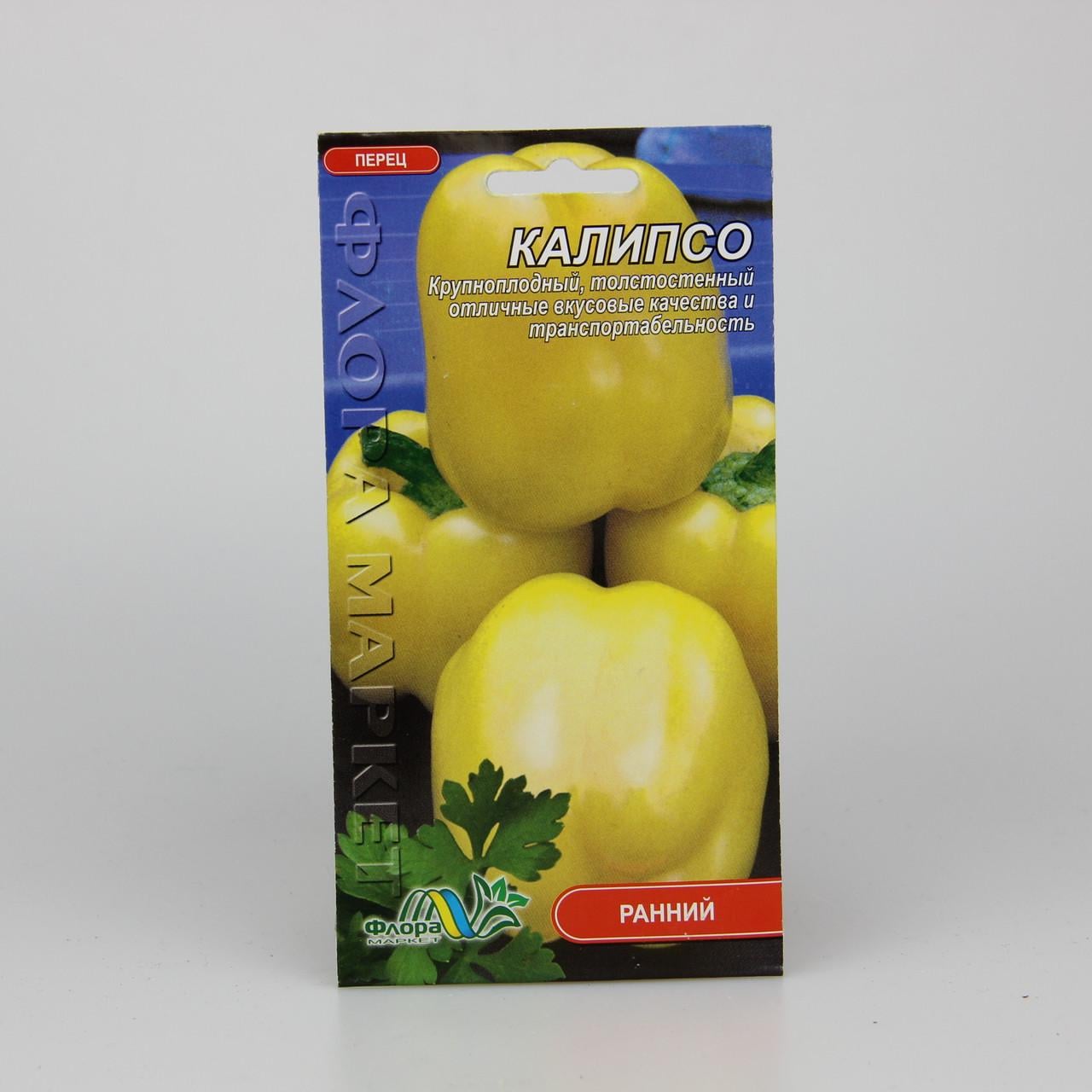 Семена перца Калипсо 0,3 г (26589)