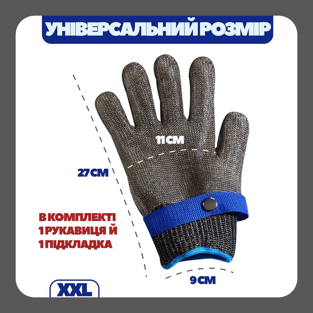 Перчатка металлическая на кухню для резки мяса и мытья посуды 1 шт. - фото 6 Перчатка металлическая на кухню для резки мяса и мытья посуды 1 шт. - фото 6