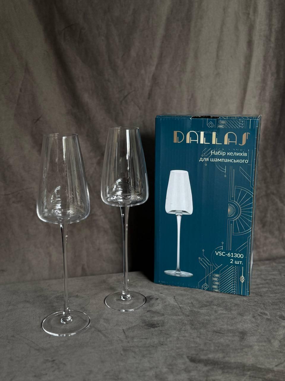 Набор бокалов для шампанского Versailles Dallas стеклянных 300 мл 2 шт. Прозрачный (VSC-61300) Набор бокалов для шампанского Versailles Dallas стеклянных 300 мл 2 шт. Прозрачный (VSC-61300)