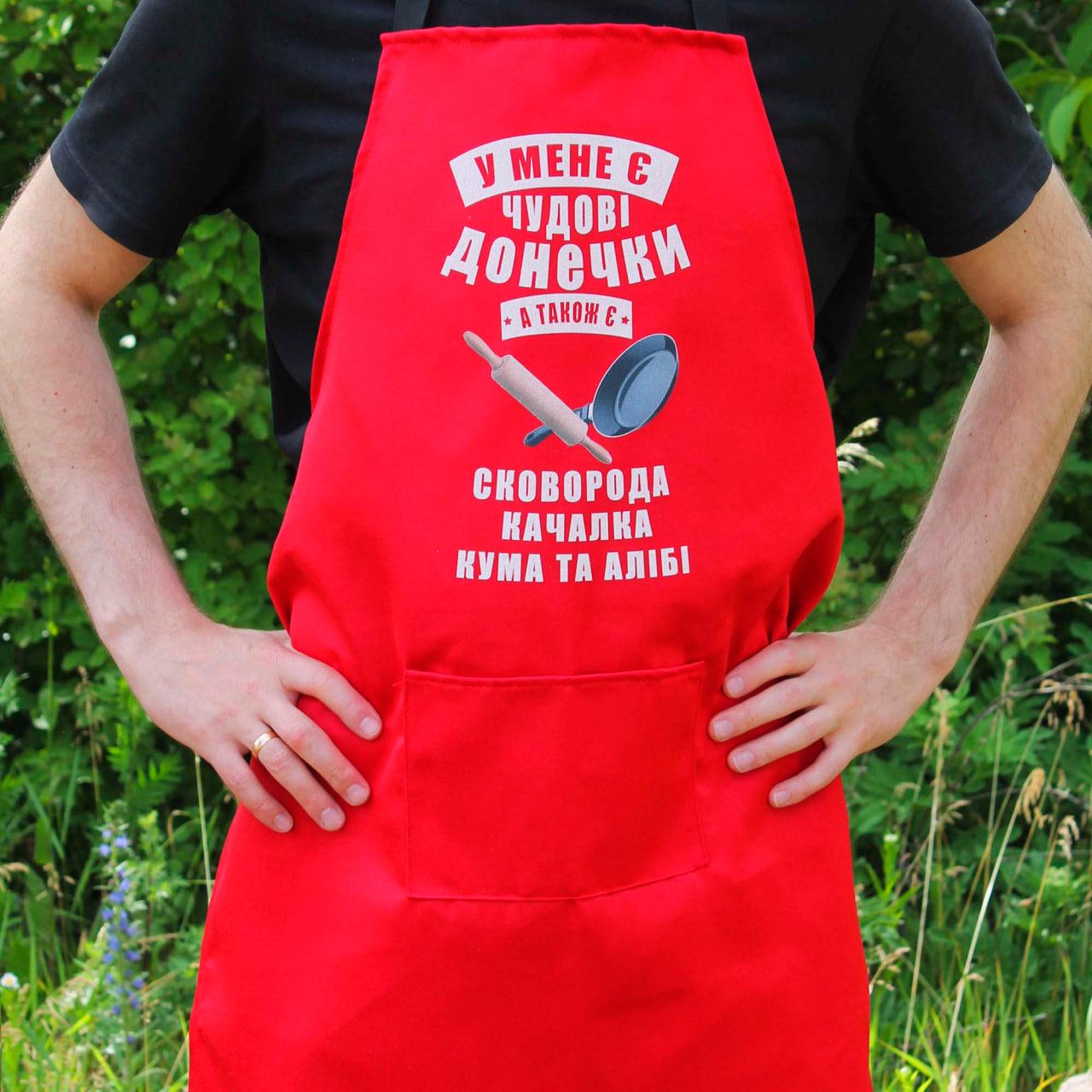 Фартух SHOP-PAN "У мене є алібі" Червоний (SP00402) Фартух SHOP-PAN "У мене є алібі" Червоний (SP00402)