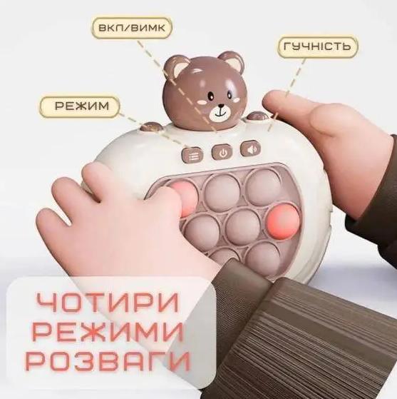 Інтерактивна іграшка антістрес Pop it PRO Bear 12х13х6см Brown - фото 2