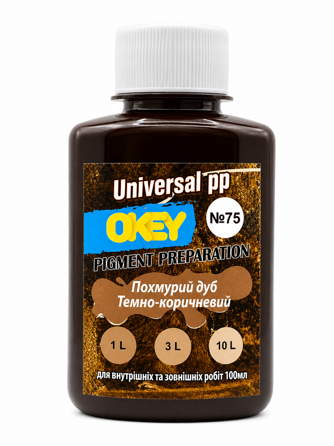 Паста колеровочная Okey Universal PP Темно-коричневый 75