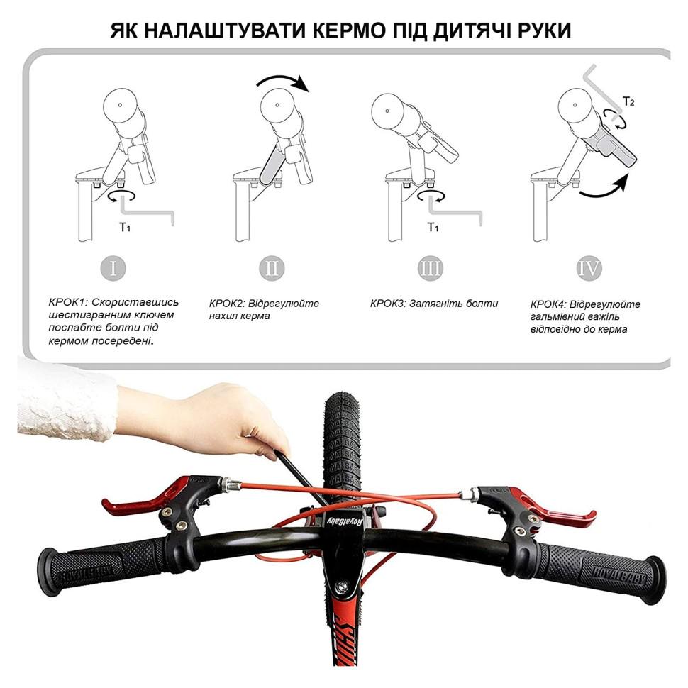 Велосипед RoyalBaby FREESTYLE 18" Червоний (RB18B-6-RED) - фото 2