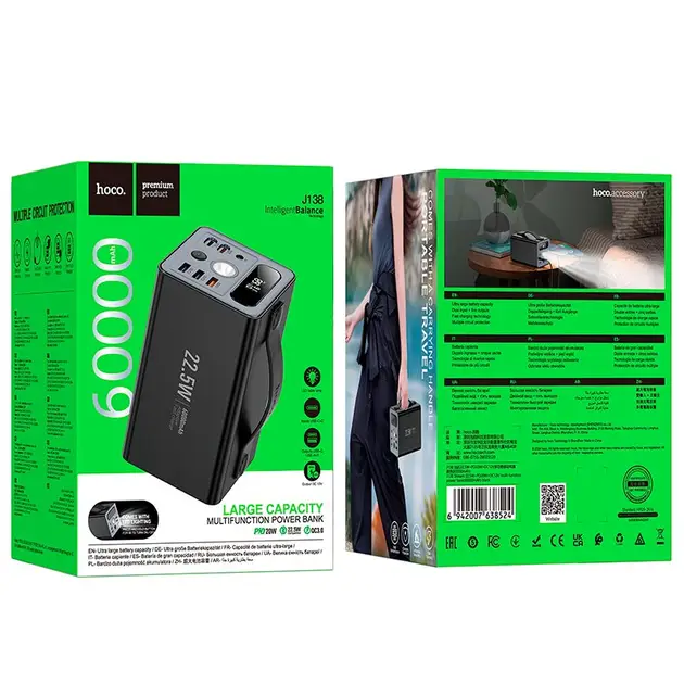 Батарея портативна Powerbank Hoco J138 Distant 22,5W/PD20W/DC12V 60000 mAh Black - фото 6 Батарея портативна Powerbank Hoco J138 Distant 22,5W/PD20W/DC12V 60000 mAh Black - фото 6