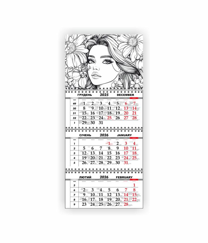 Календарь-раскраска настенный квартальный Vivay на 2026 год (31023031)