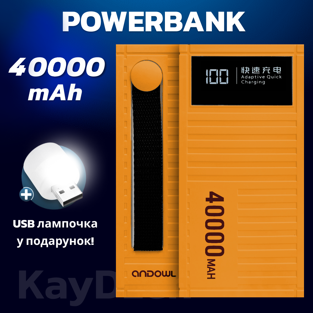 Повербанк Andowl Q-CD4000 40000 mAh быстрая зарядка QC3.0 PD30W Желтый (b1bbe422) - фото 2