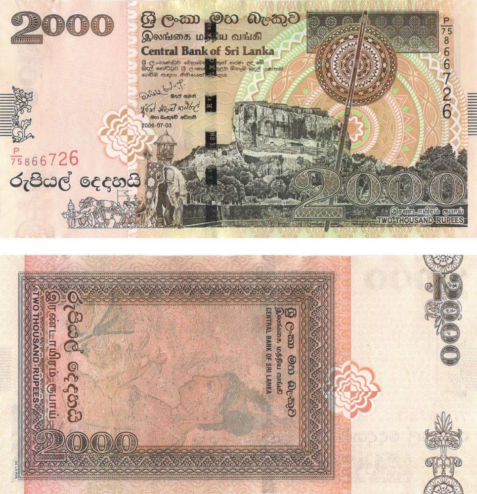 Коллекционная банкнота Шри-Ланка 2000 рупий 2006 UNC P121b (Б08558)