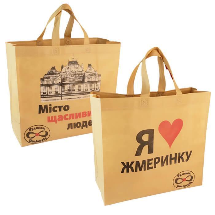 Еко-сумка "Я люблю Жмеринку" 36х34х16 см 25 шт. (8285)