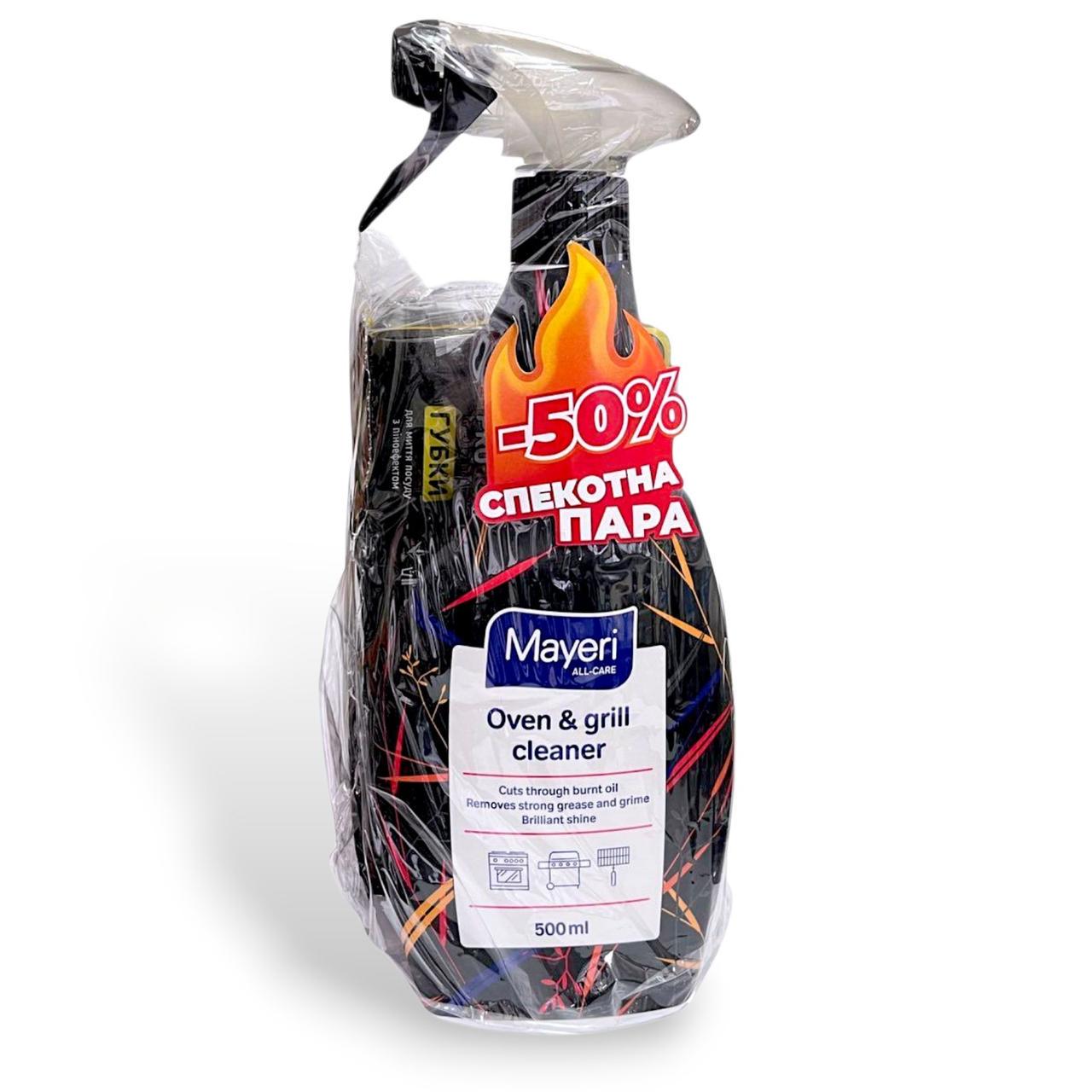 Набір Засіб для чищення духовки і грилю Mayeri 500 мл та Губки кухонні Prodom Black 5 шт. 95х65х35 см