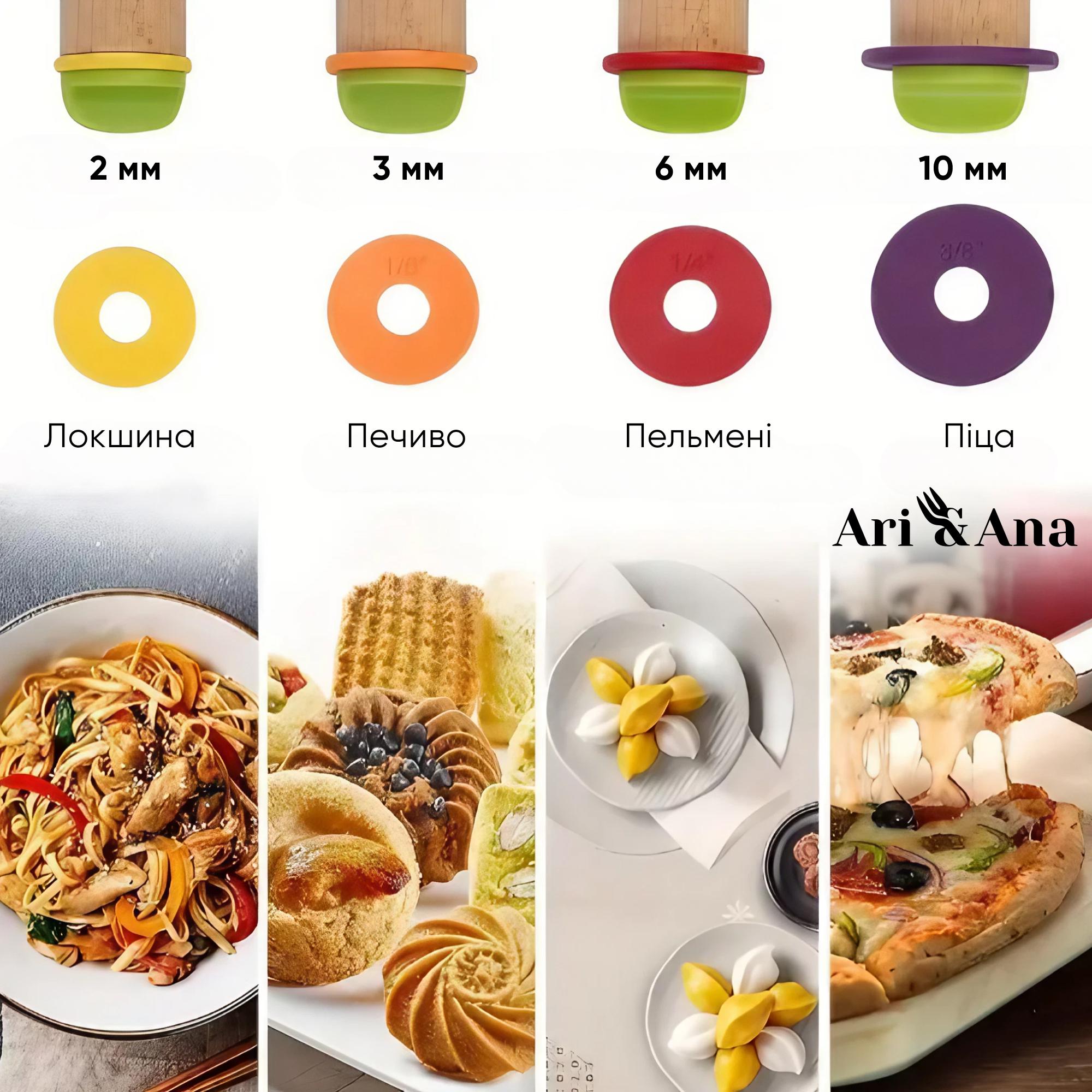 Качалка деревянная Ari/Ana с кольцами для регулировки толщины раскатки - фото 5 Качалка деревянная Ari/Ana с кольцами для регулировки толщины раскатки - фото 5