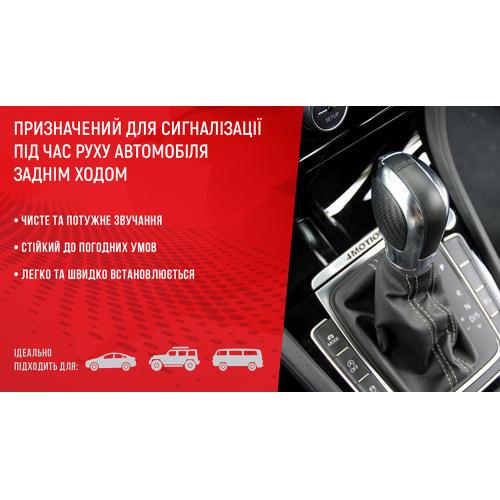 Сигнал заднего хода СА-10512 12 V -80 V Еlephant Bi-Bi (СА-10512) - фото 4