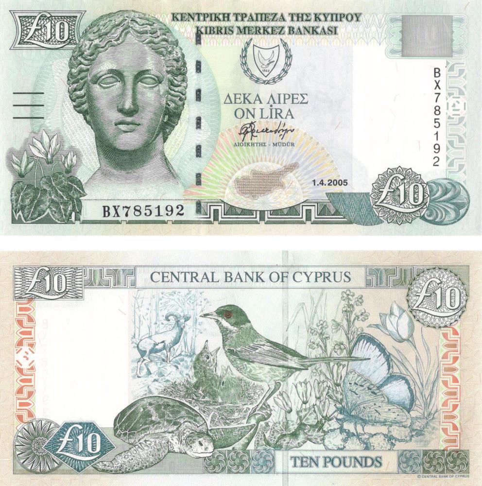 Коллекционная банкнота Кипр 10 фунтов 2005 UNC (P62e)
