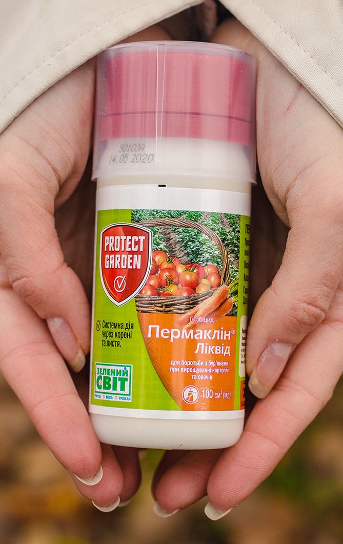 Гербицид Пермаклин Ликвид 100 мл (125003) - фото 3 Гербицид Пермаклин Ликвид 100 мл (125003) - фото 3