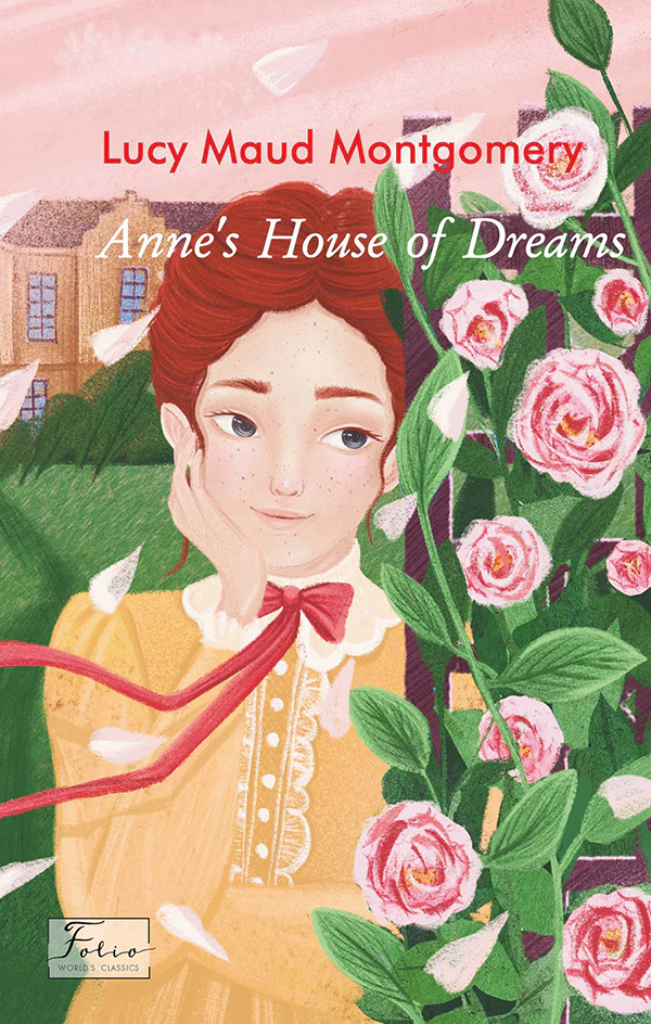 Книга Anne's House of Dreams Люсі-Мод Монтгомері 9786175512012 Книга Anne's House of Dreams Люсі-Мод Монтгомері 9786175512012