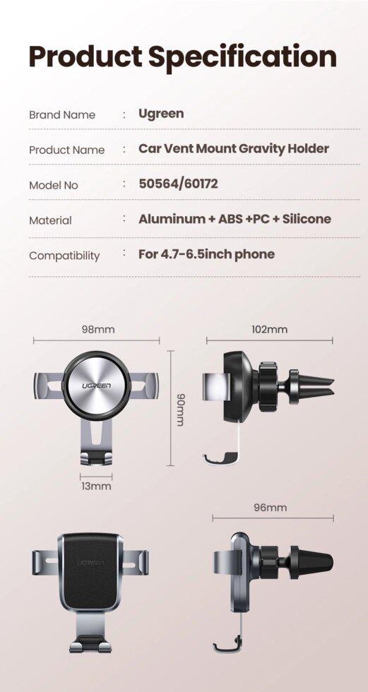 Автомобільний тримач для телефону UGREEN LP130 (50564) - фото 14