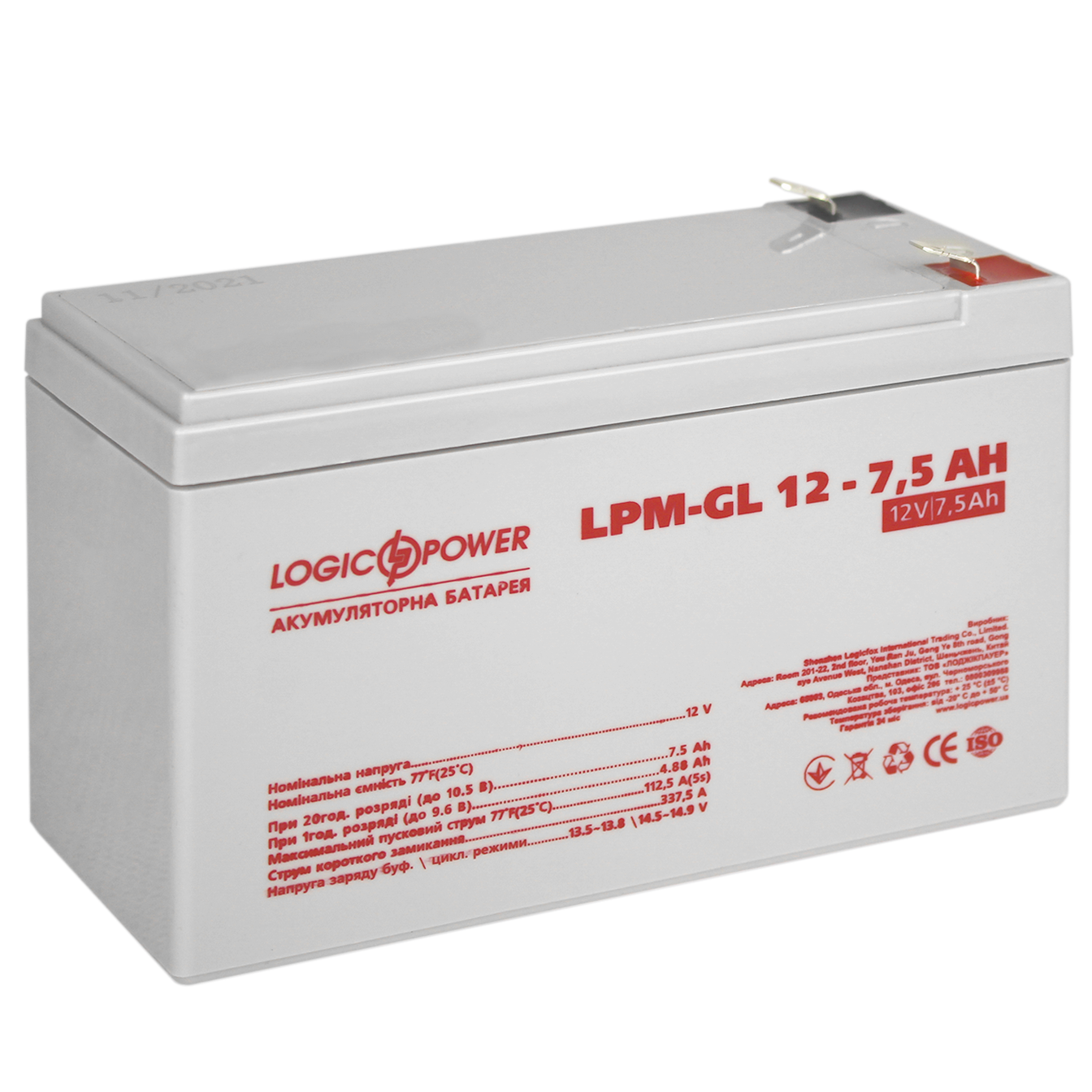 Аккумулятор гелевый LogicPower LPM-GL 12-7,5 AH (0006562) - фото 4 Аккумулятор гелевый LogicPower LPM-GL 12-7,5 AH (0006562) - фото 4
