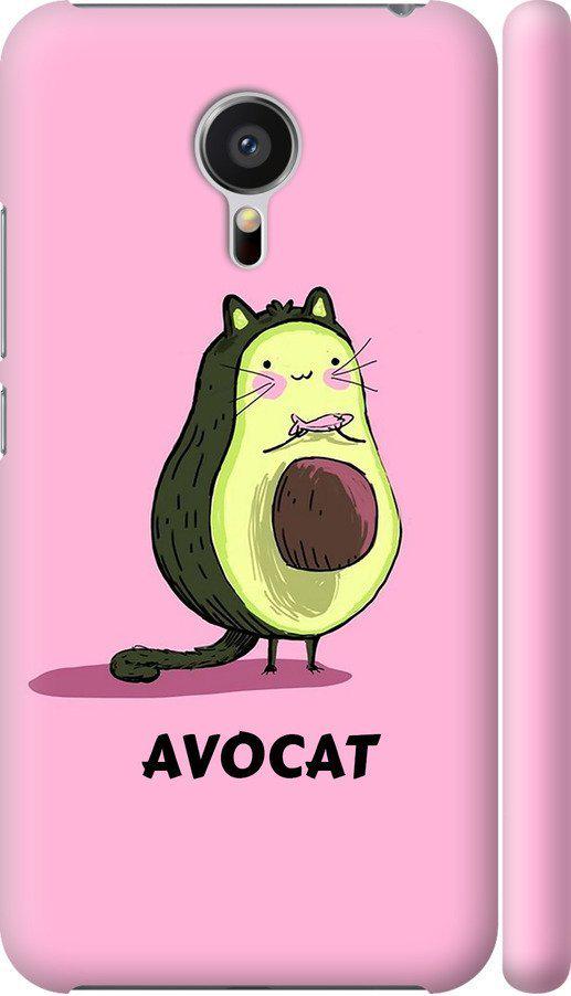 Чехол на Meizu MX5 Avocat (4270c-105-42517)