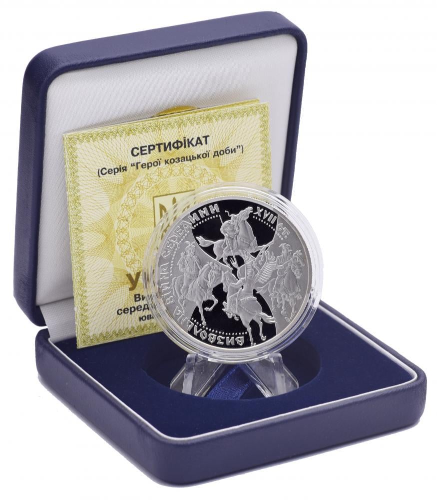 Коллекционная монета Украина 20 гривен 1998 Серебро Proof Освободительная война XVII века (М14377) Коллекционная монета Украина 20 гривен 1998 Серебро Proof Освободительная война XVII века (М14377)