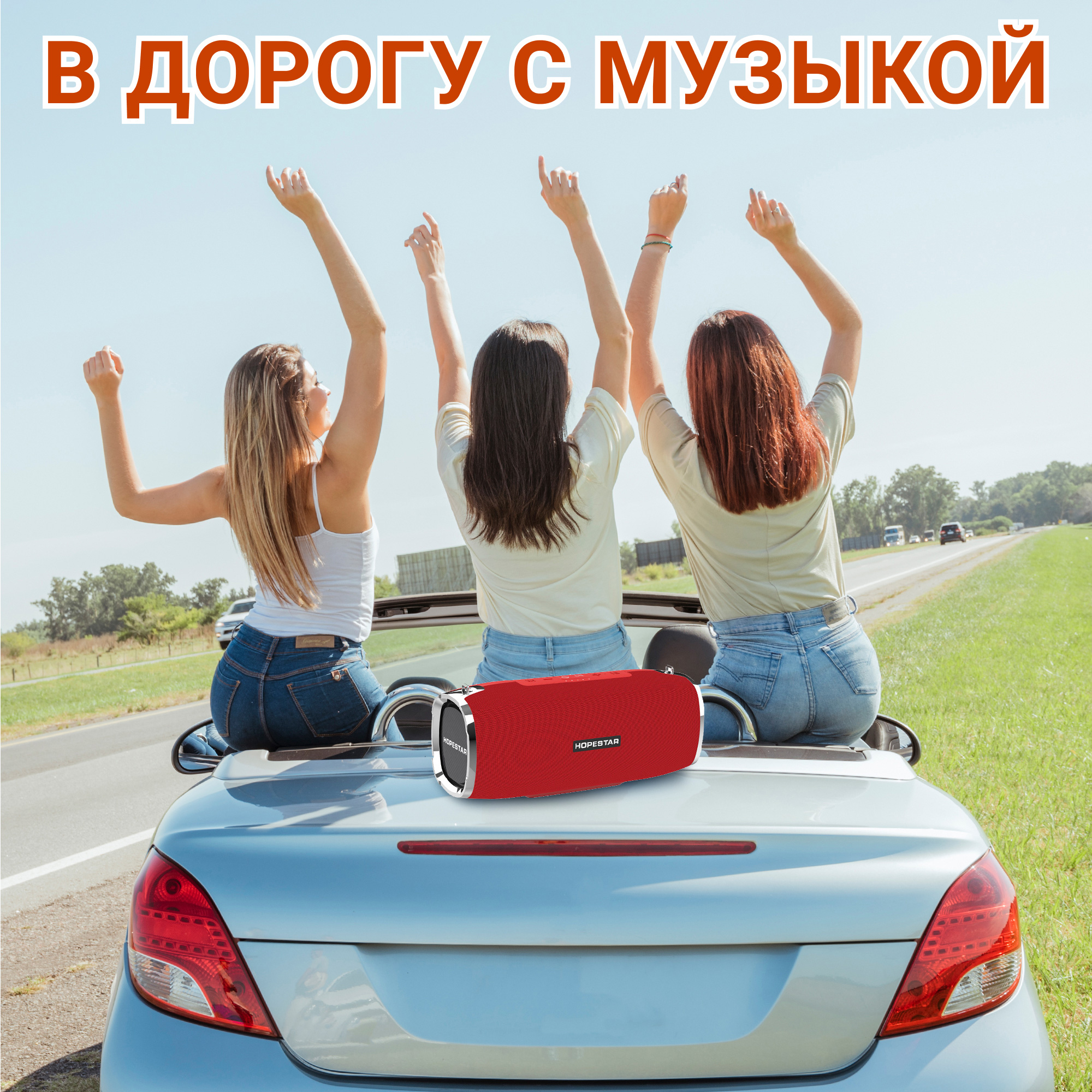 Акустична система Hopestar А6 Червоний - фото 11