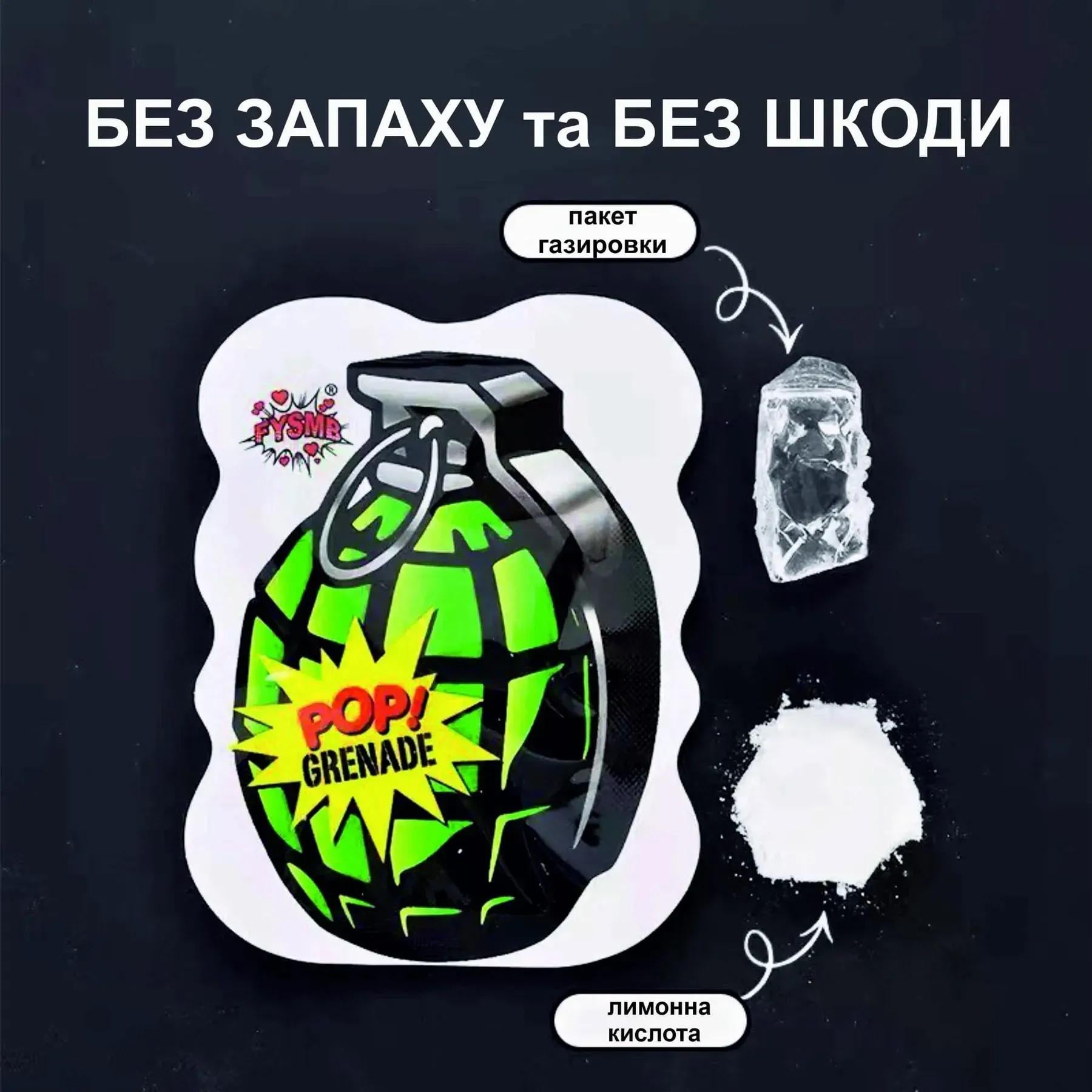 Хлопавка бомбочка граната 30 шт. (0618) - фото 3