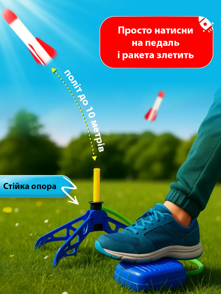 Ракета-іграшка літаюча з пуском з землі (163) - фото 4