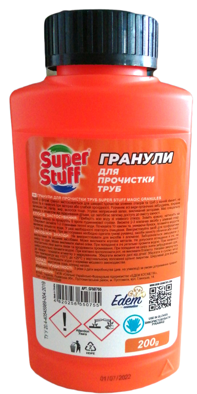 Средство для прочистки труб Super Stuff в гранулах 200 г (7703) - фото 2