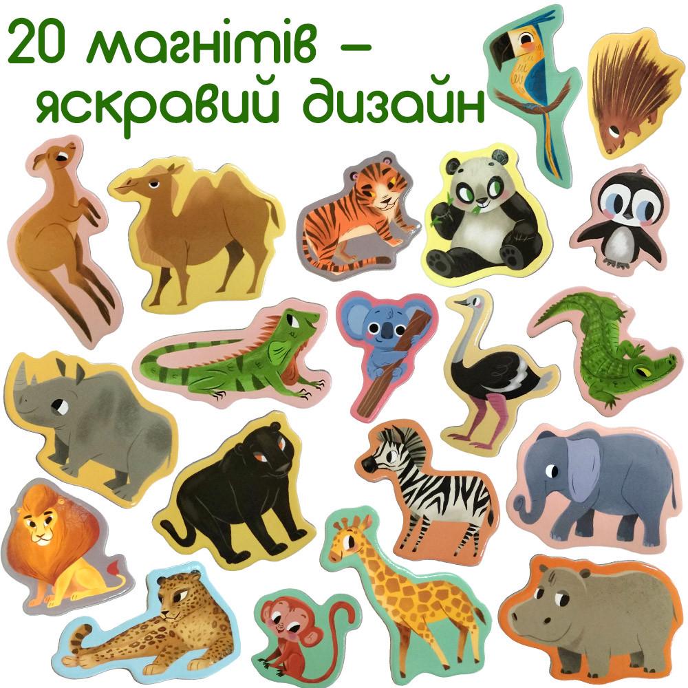 Набір магнитів Magdum Зоо 20 шт. (ML4031-05) - фото 2 Набір магнитів Magdum Зоо 20 шт. (ML4031-05) - фото 2