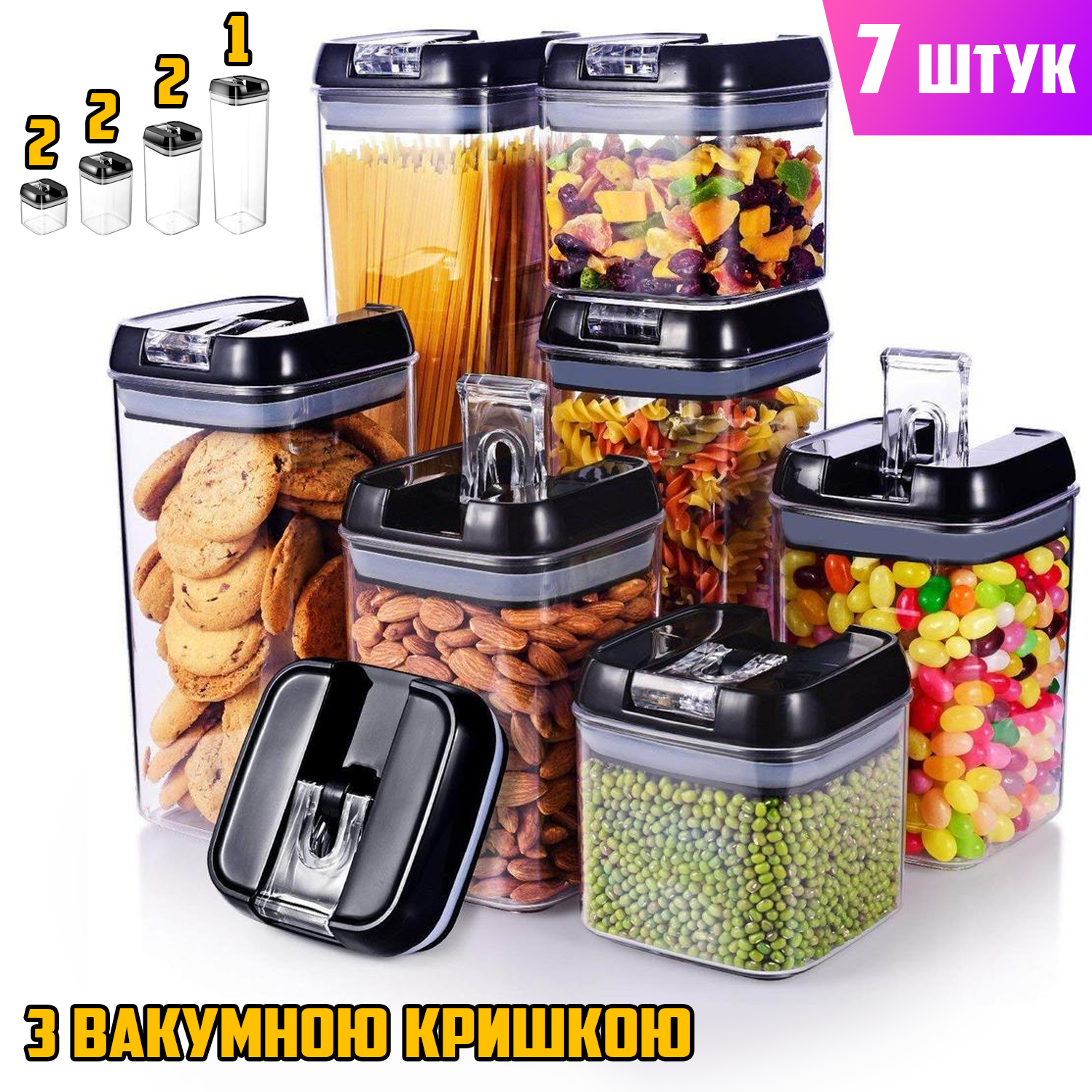 Органайзеры для сыпучих продуктов 7Kit с крышками герметичные 7 шт. (4435f341) - фото 4