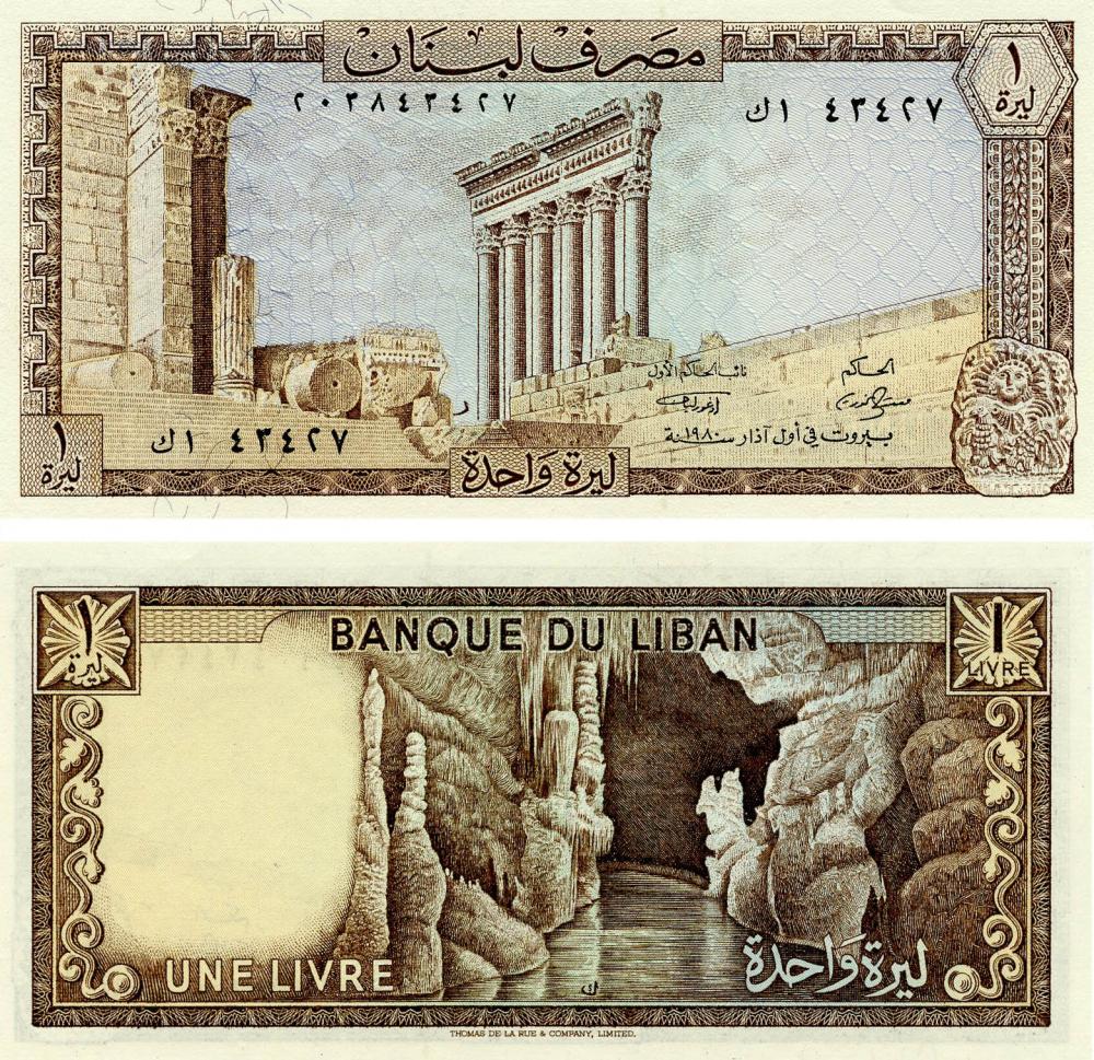 Коллекционная банкнота Ливан 1 ливр 1980 UNC P61c (Б05551)