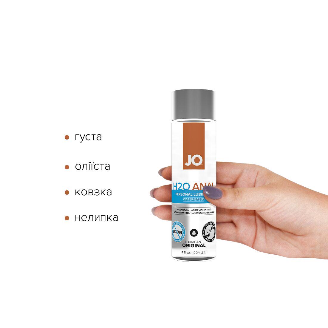 Комплект System JO GWP-H2O Anal Lubricant + Misting Toy Cleaner 120 мл (SO6772) - фото 2