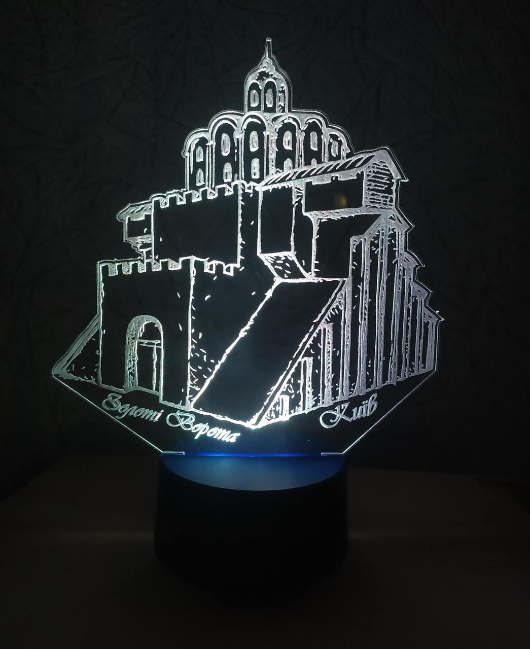 3D-ночник "Київ Золоті ворота" несколько подсветок/на пульте (1850058074)