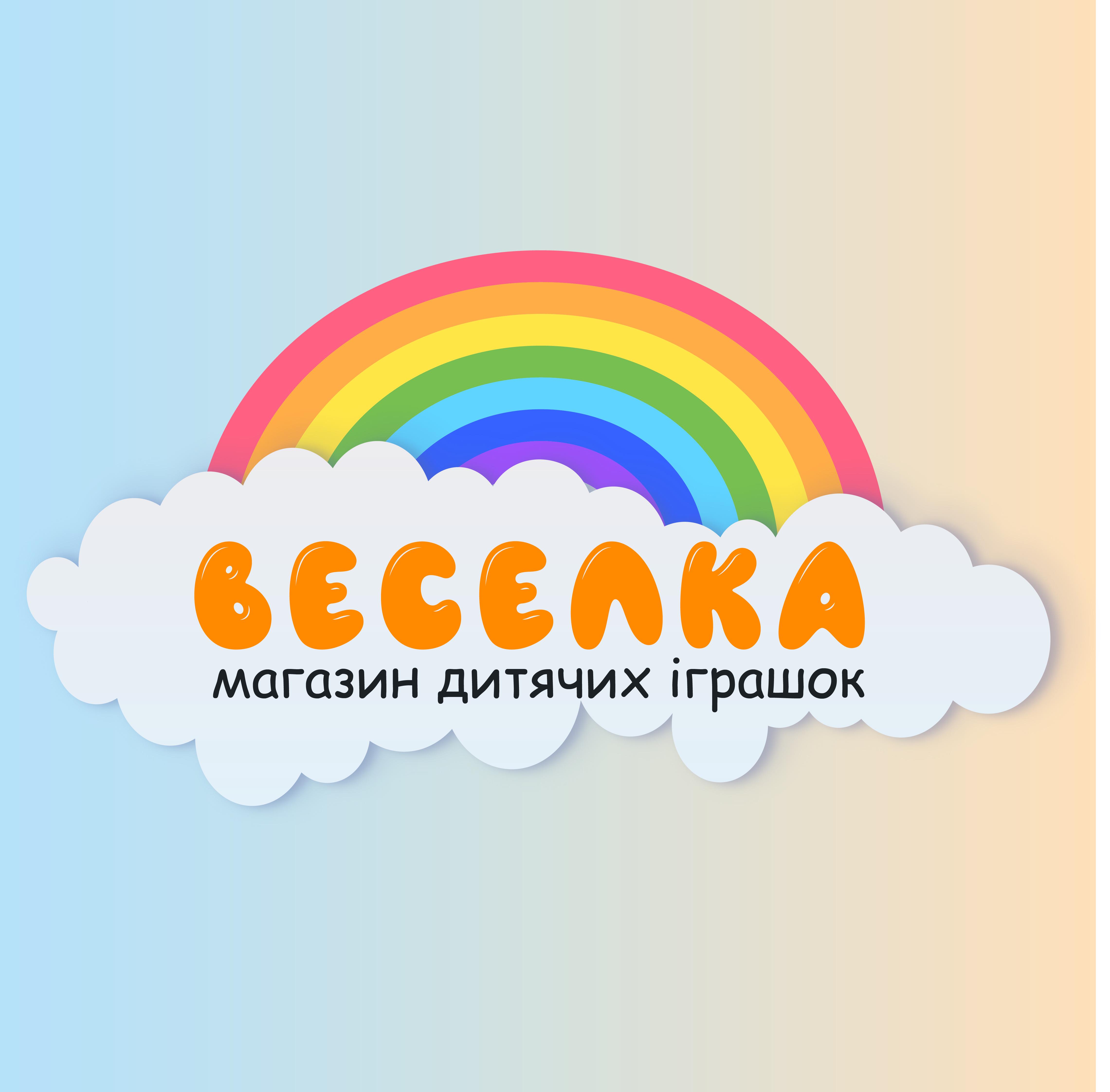 Страница продавца Веселка - дитячі іграшки • Эпицентр