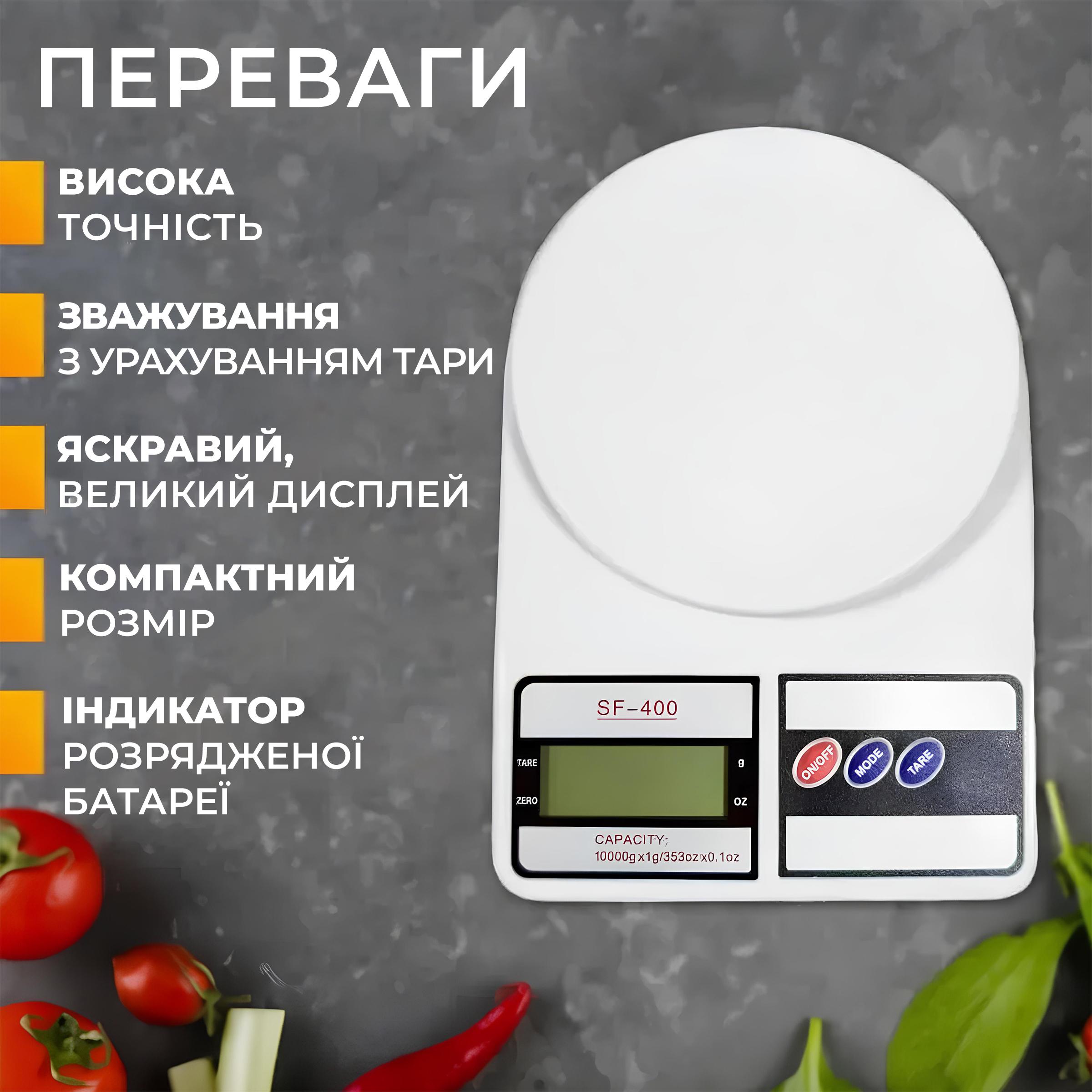 Весы кухонные электронные Kayfovo sf400 высокоточные до 10000 г (29118) - фото 5 Весы кухонные электронные Kayfovo sf400 высокоточные до 10000 г (29118) - фото 5