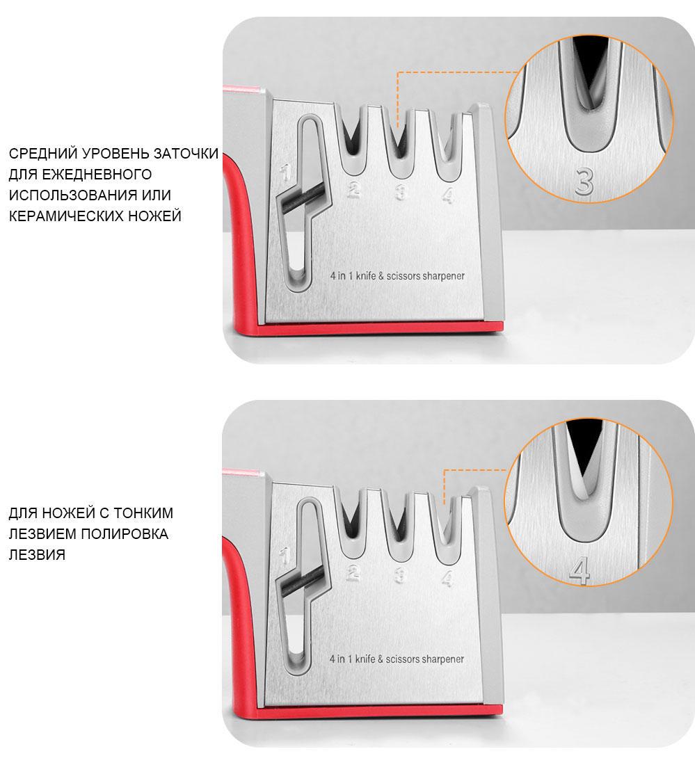 Станок для заточки ножей и ножниц DEKO DKKS001010600 Красный (13940456) - фото 7