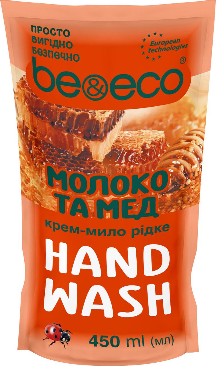 Крем-мыло с антибактериальным эффектом Be&Eco Молоко и мед дой-пак 450 мл