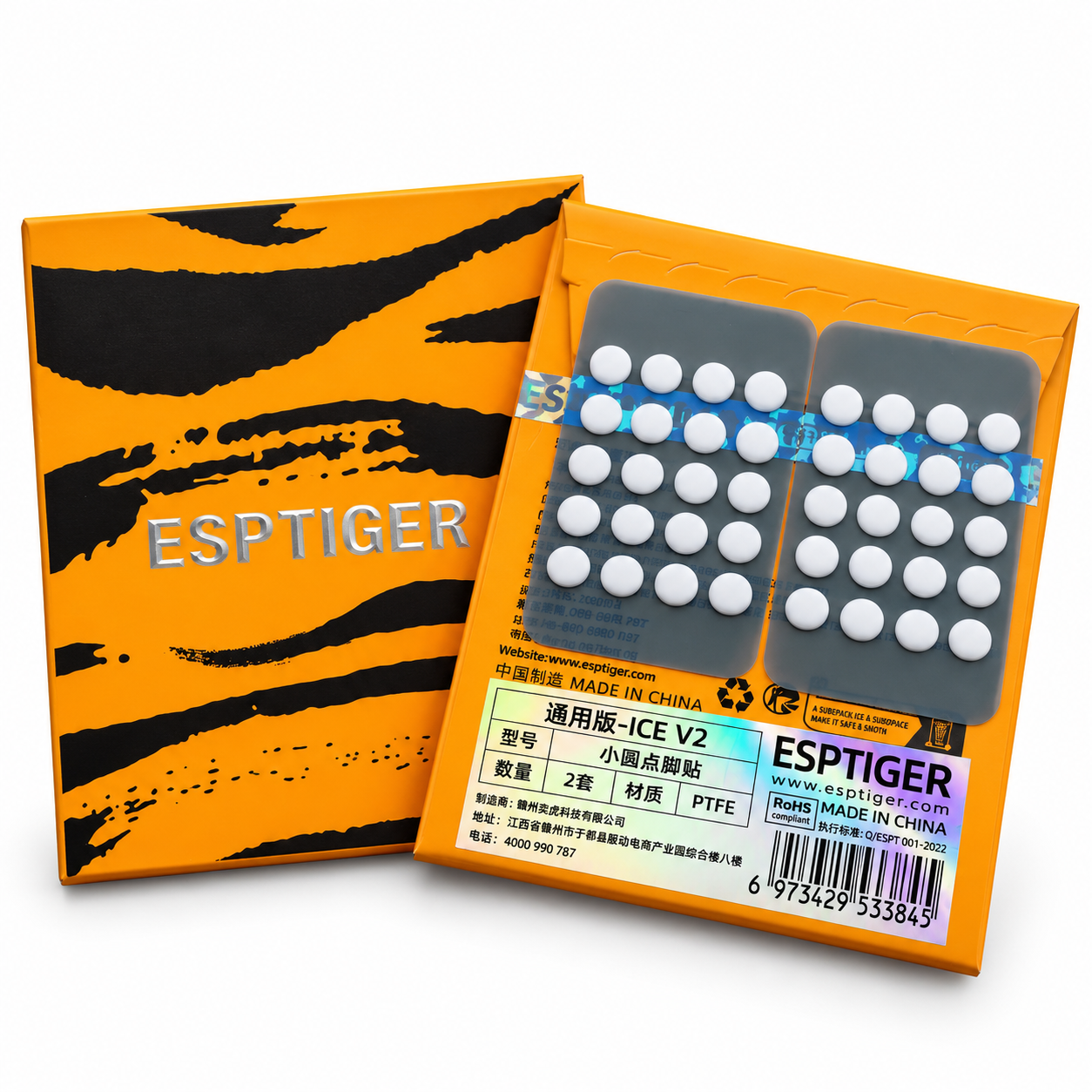 Глайды круглые ESPTiger ICE V2 PTFE 5,5-8 мм 40 шт.