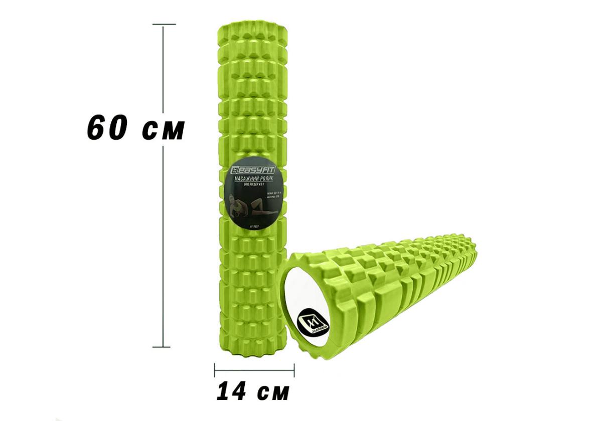 Масажний ролер EasyFit Grid Roller v.3.1 60 см Салатовий (EF-2037-GN) - фото 2