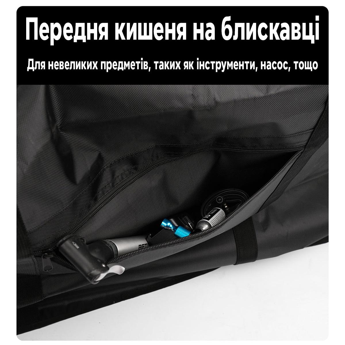 Сумка для перенесення велосипеда Rhinowalk RM263B Чорний (RWK-RM263B-4495) - фото 5