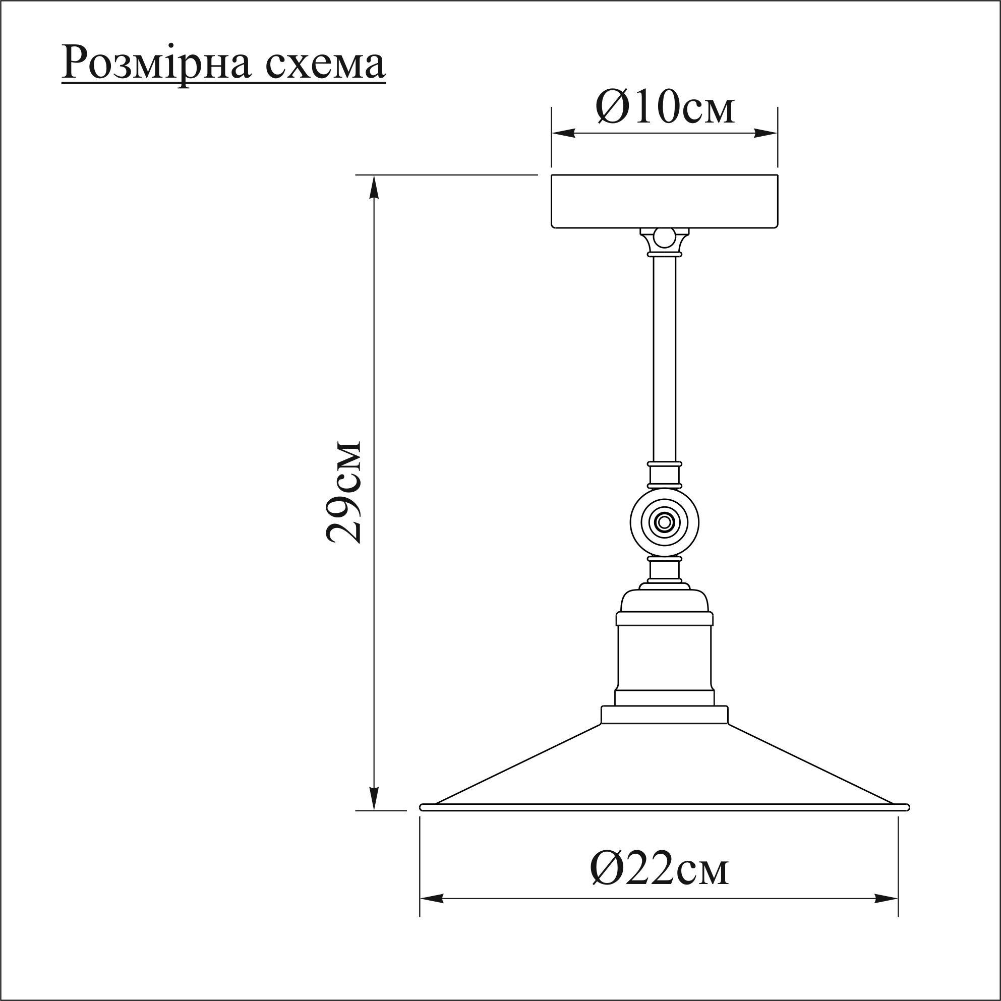 Люстра Pikart Lights (351-3) - фото 2