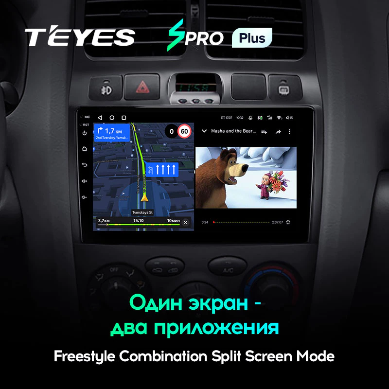 Автомагнітола штатна Teyes SPRO Plus для Hyundai Santa Fe SM 2000-2012 Android SPRO PLUS 6/128G Wi-Fi/4G - фото 6