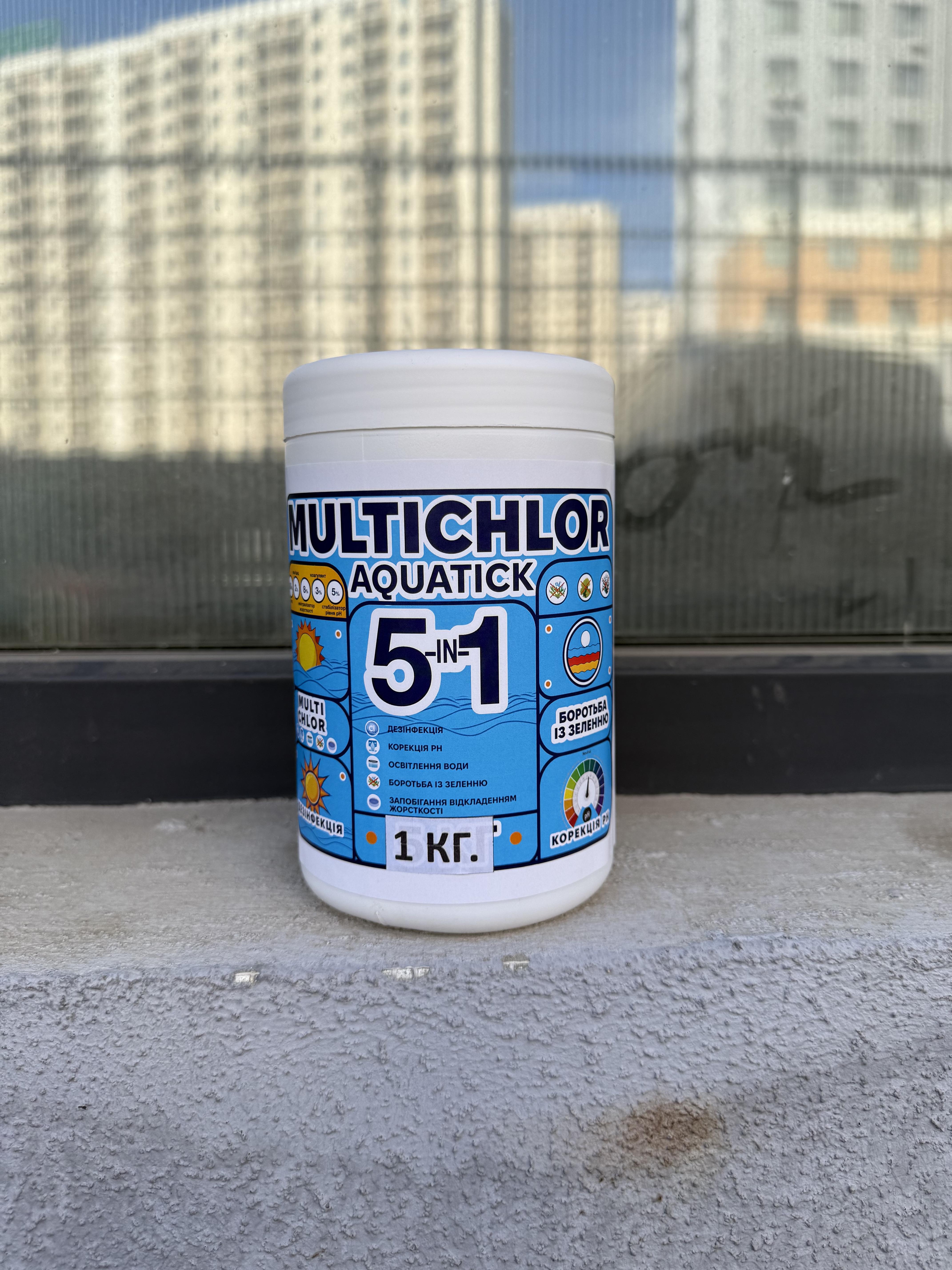 Химия для бассейна Aquatick MultiChlor 5 в 1-1 кг 200 г/шт. (27282666) - фото 5