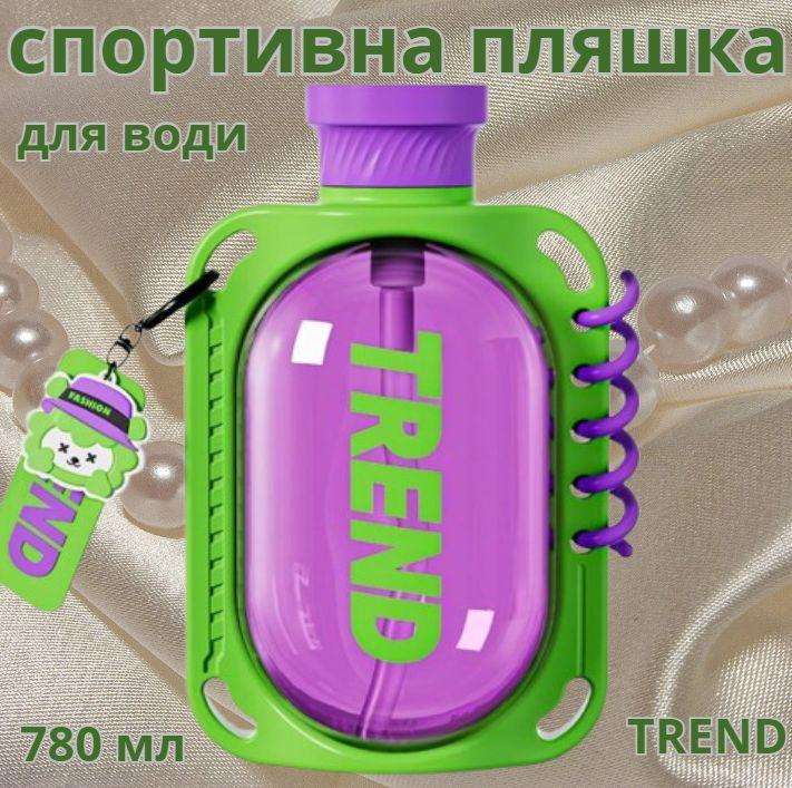 Пляшка для води герметична з антислизьким покриттям та ремінцем 780 мл Зелений (2692638161) - фото 6