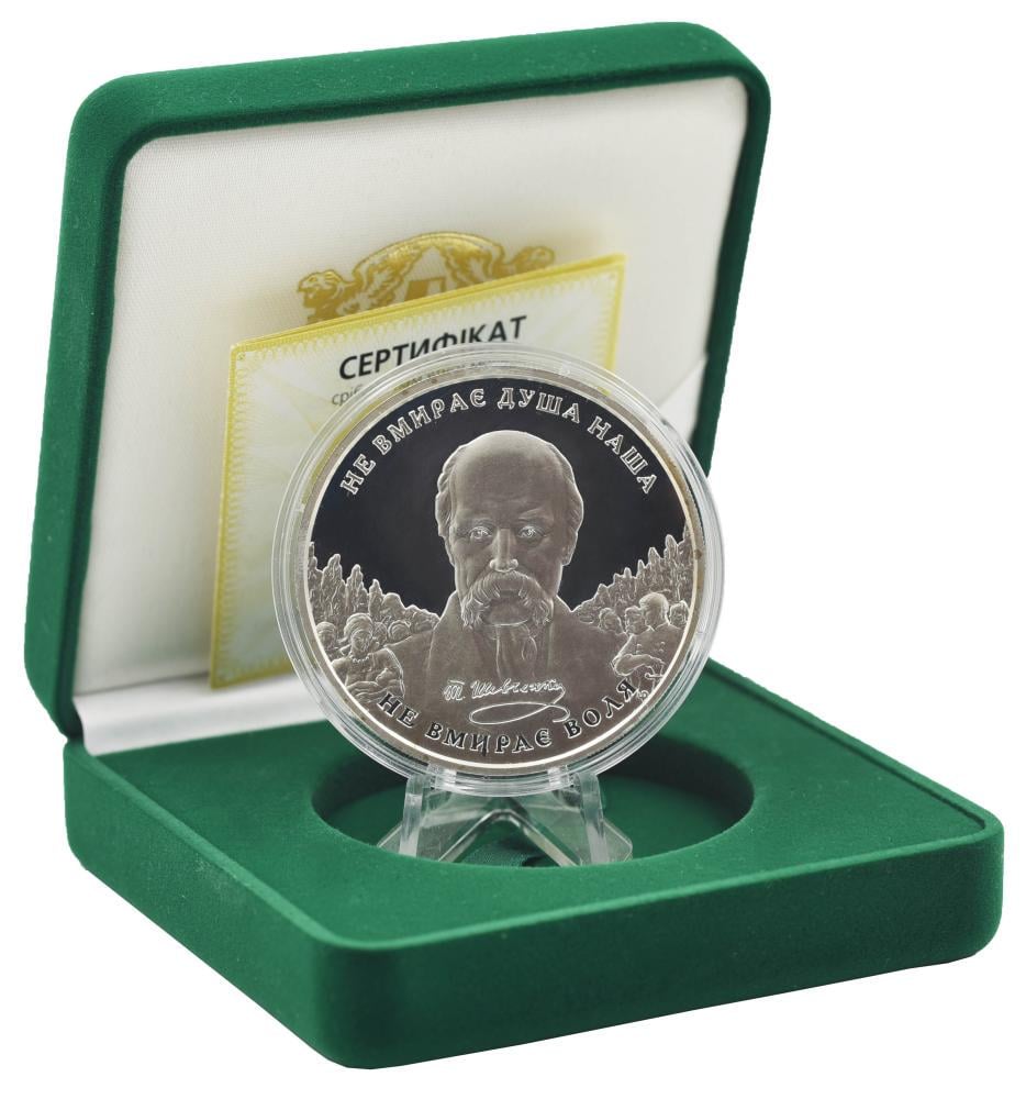 Коллекционная монета Украина 20 гривен 2004 Серебро Proof Т. Г. Шевченко Не вмирає душа наша, не вмирає воля (М14487)